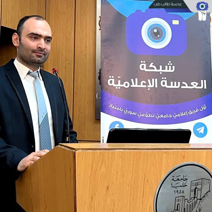 dr.ahmad.birajakly
